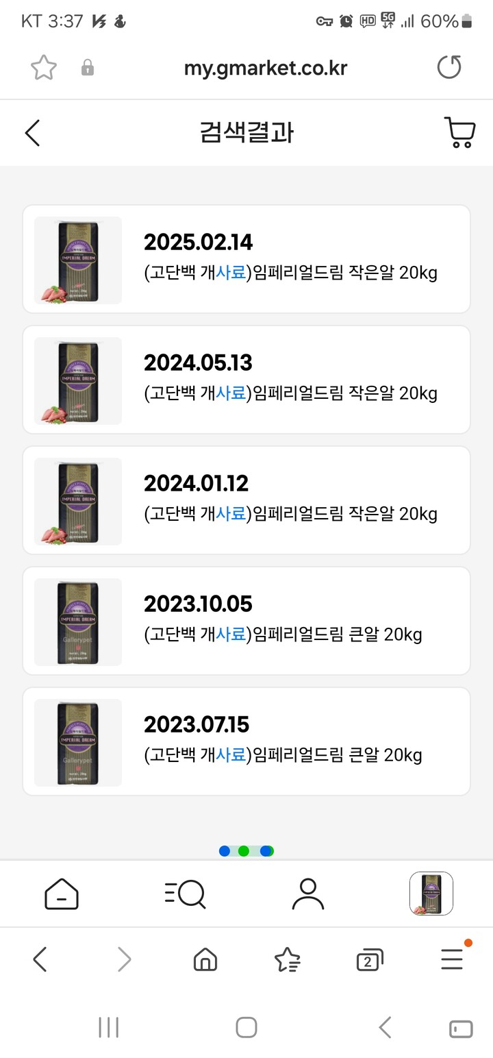 상품후기 썸네일 이미지