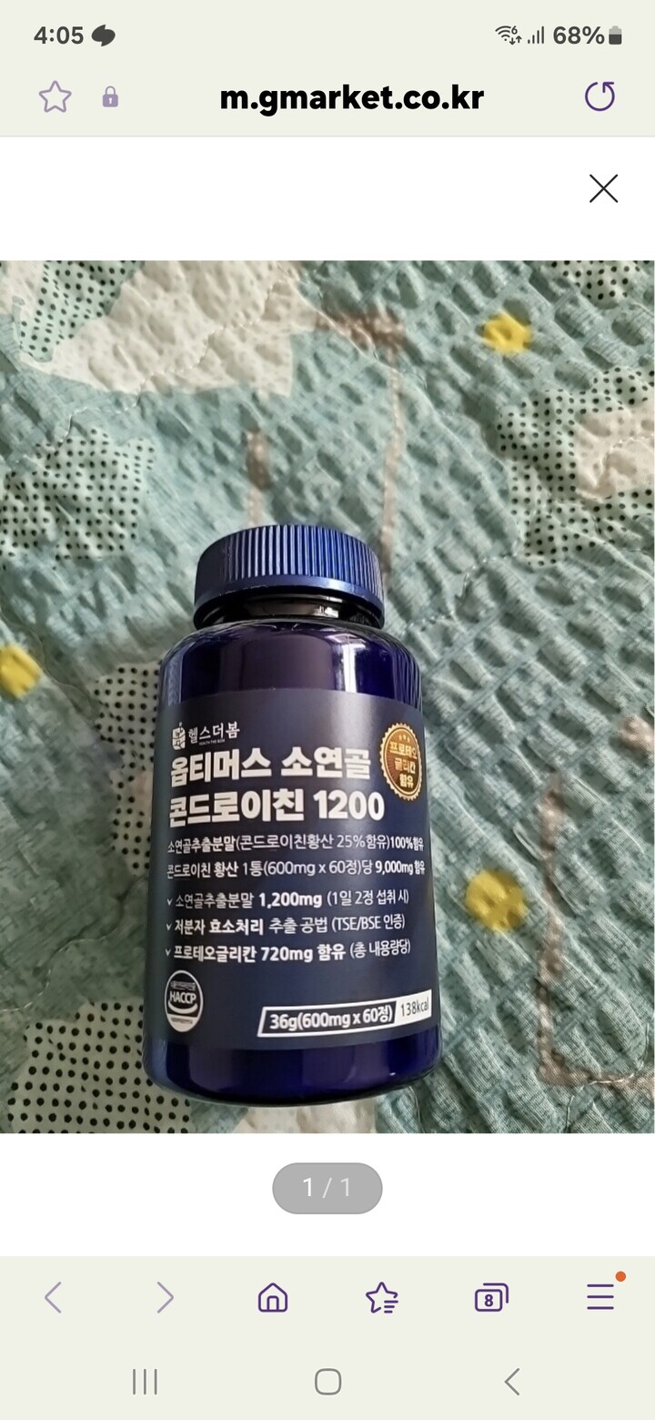 상품후기 썸네일 이미지