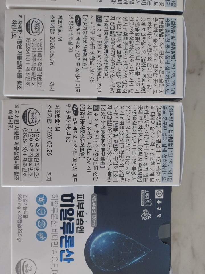 상품후기 썸네일 이미지
