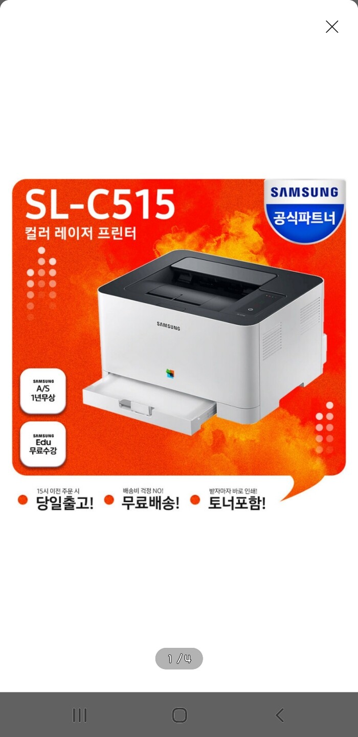 제휴상품평 포토리뷰 이미지