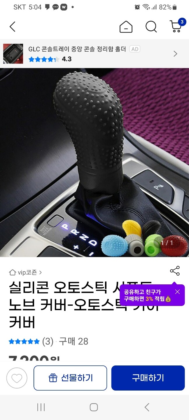 상품후기 썸네일 이미지