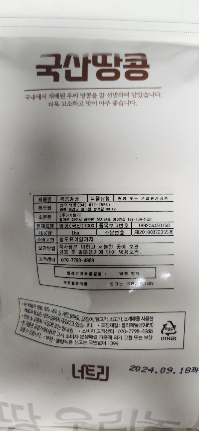 상품후기 썸네일 이미지