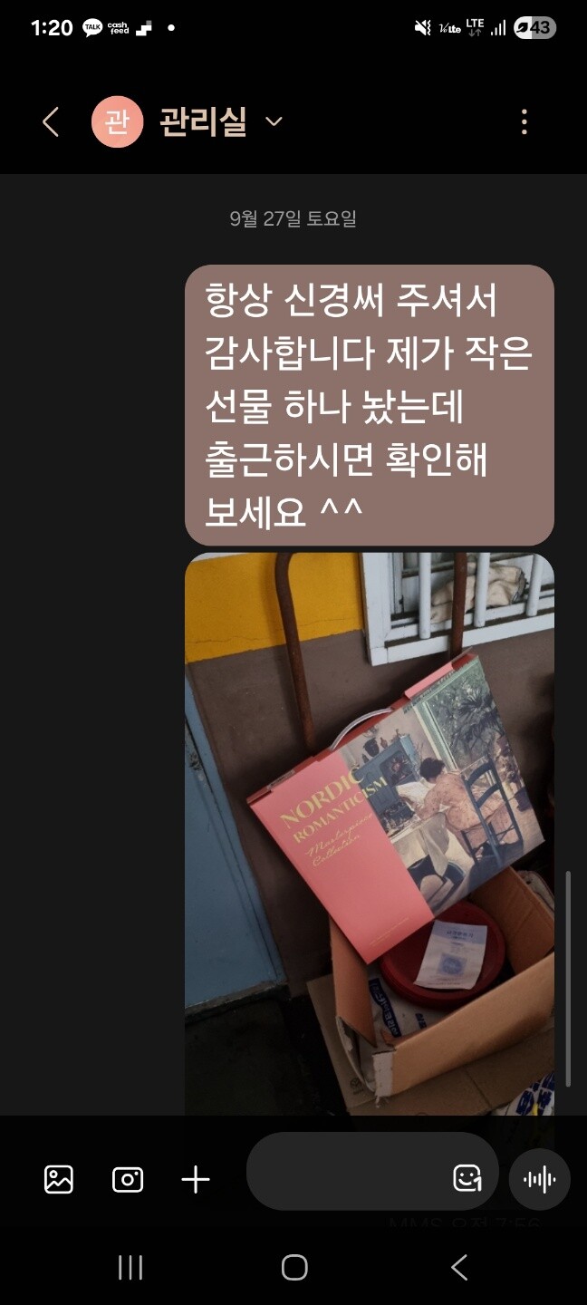 상품후기 썸네일 이미지