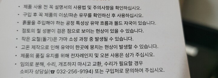 상품후기 썸네일 이미지