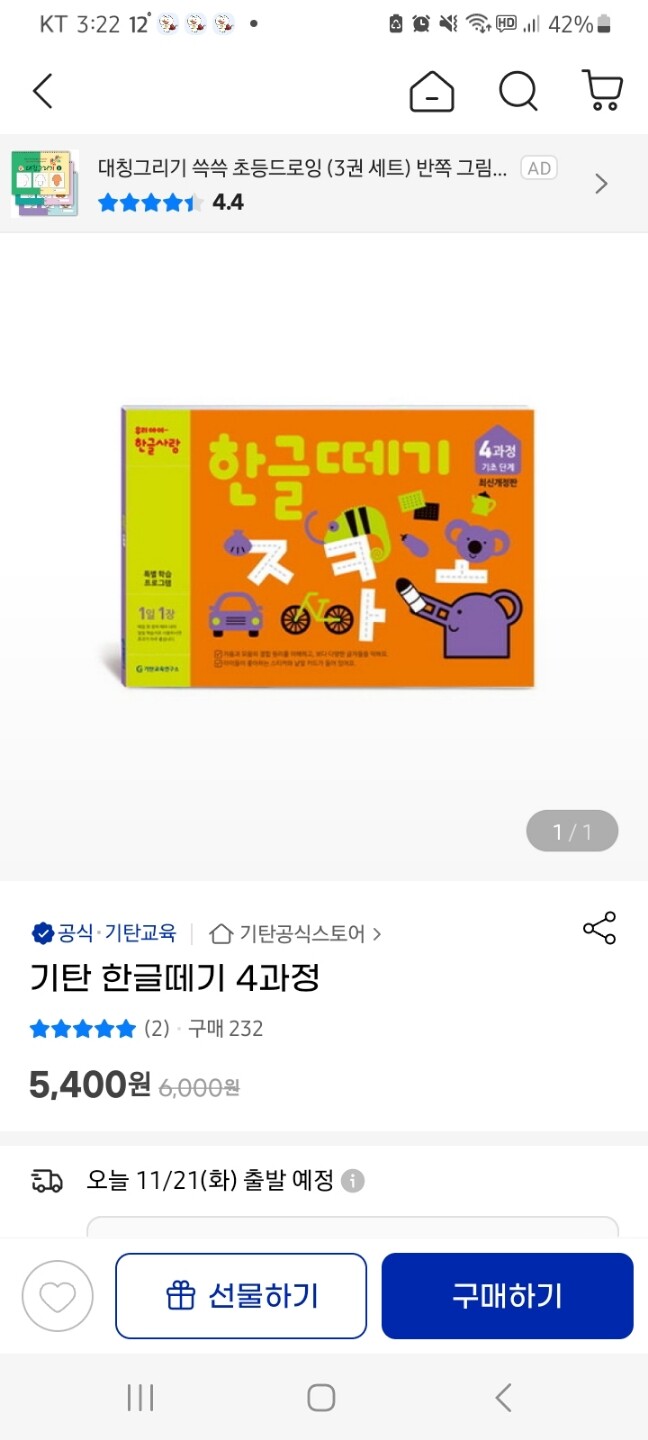 상품후기 썸네일 이미지