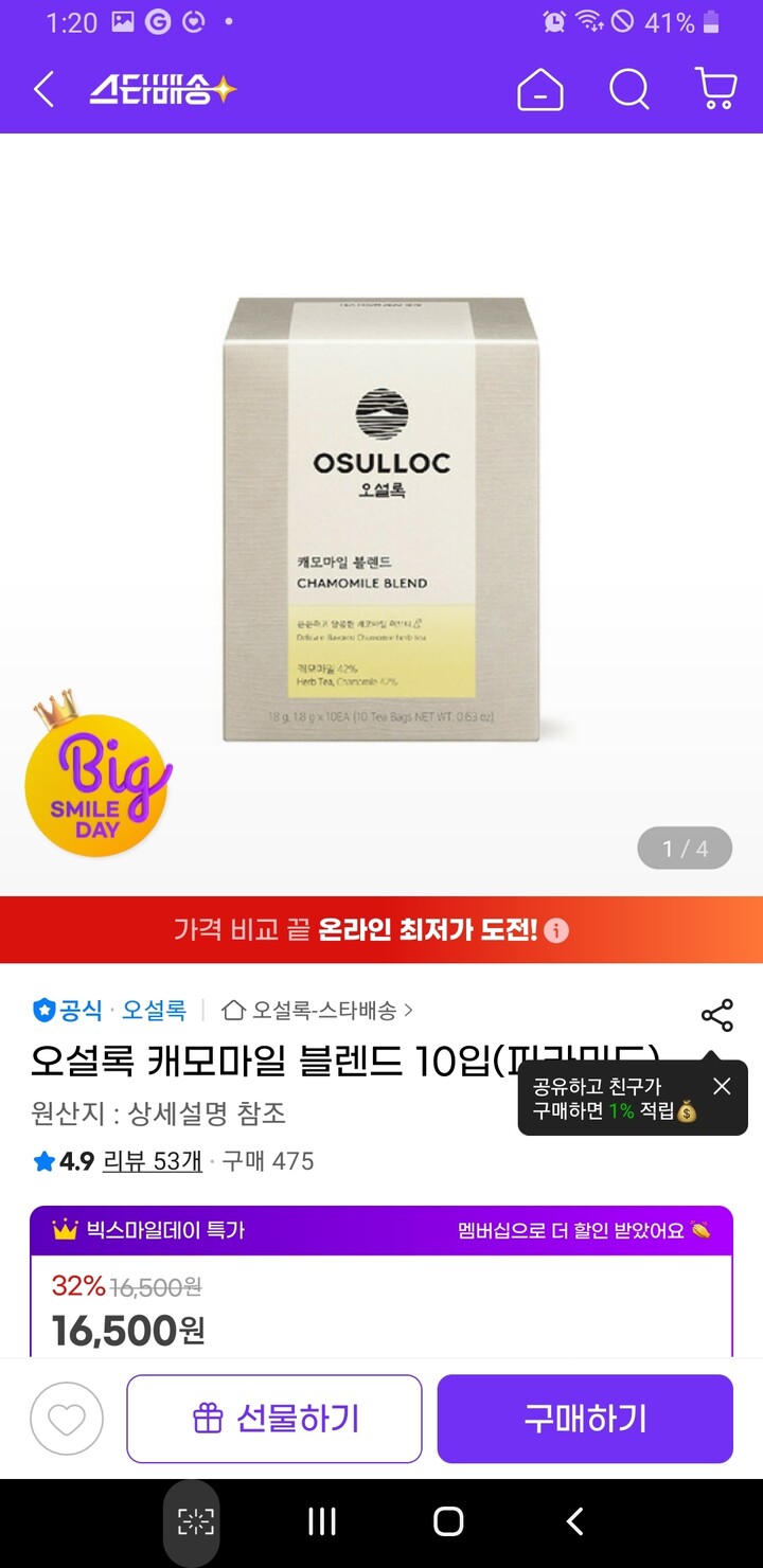 상품후기 썸네일 이미지