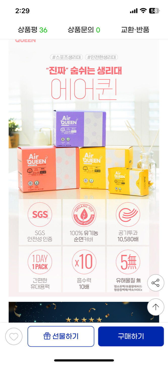 상품후기 썸네일 이미지