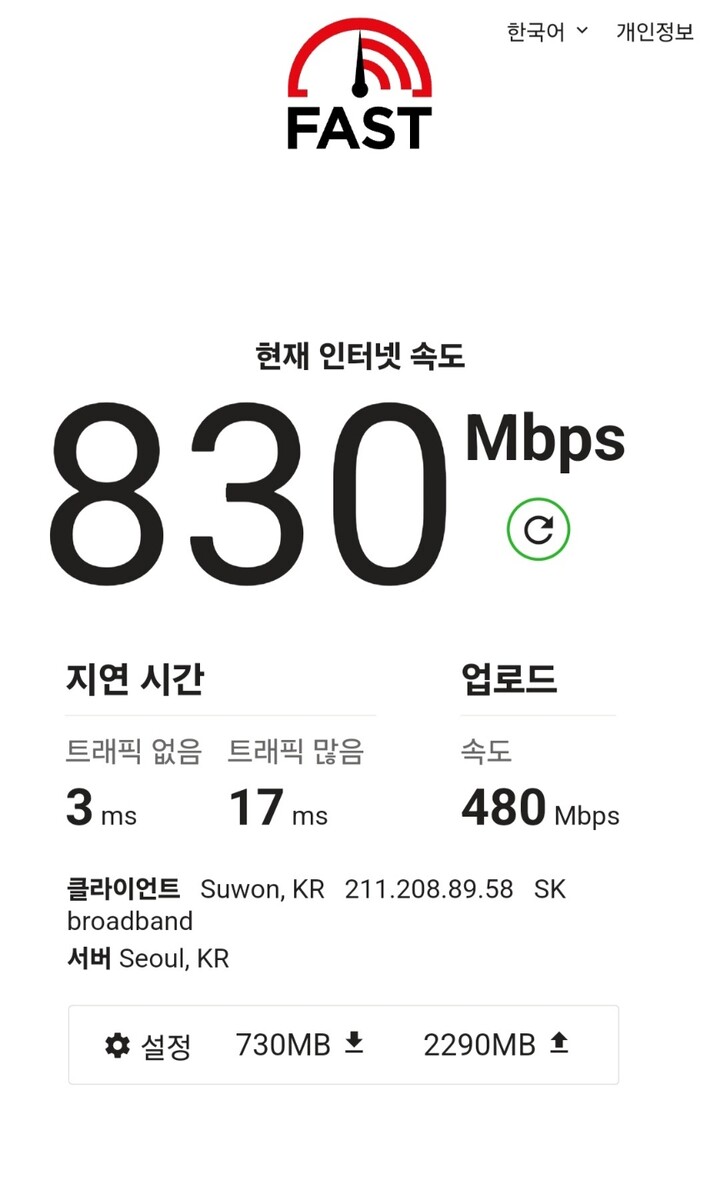 상품후기 썸네일 이미지