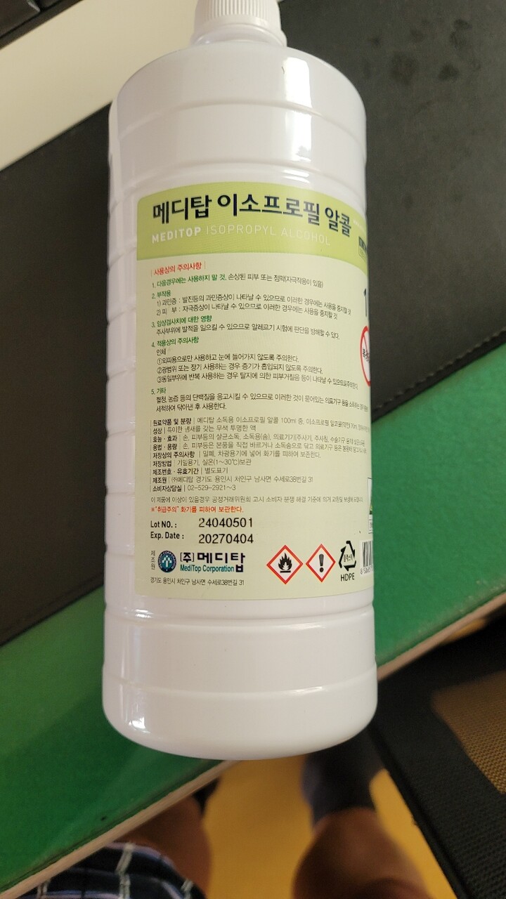 상품후기 썸네일 이미지