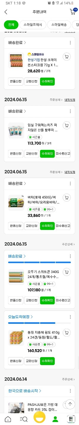 상품후기 썸네일 이미지