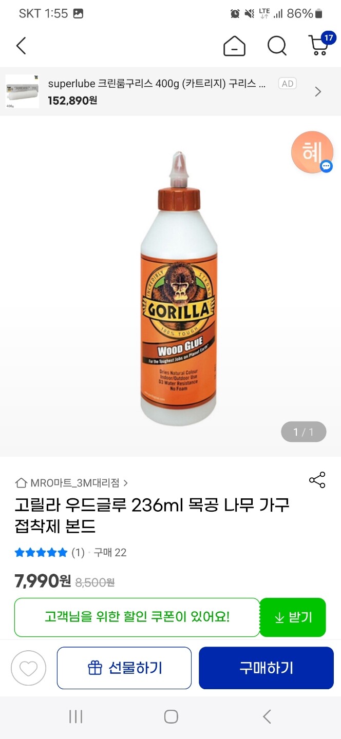 상품후기 썸네일 이미지