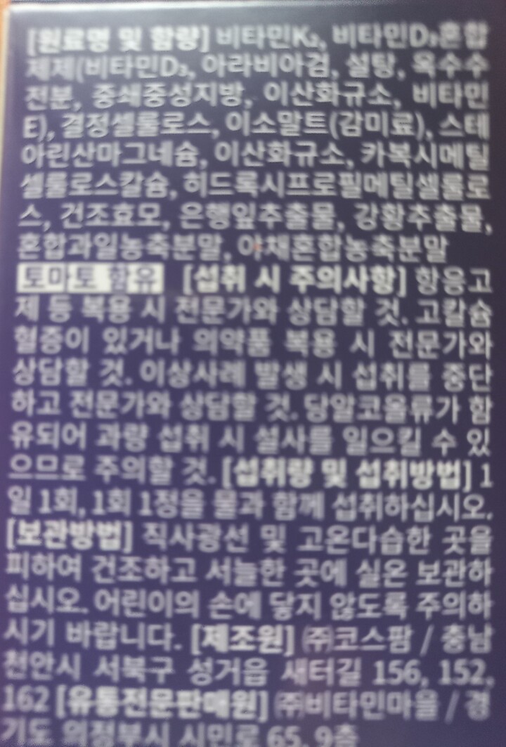 상품후기 썸네일 이미지