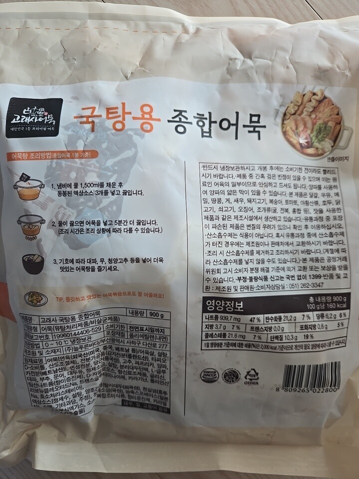 상품후기 썸네일 이미지