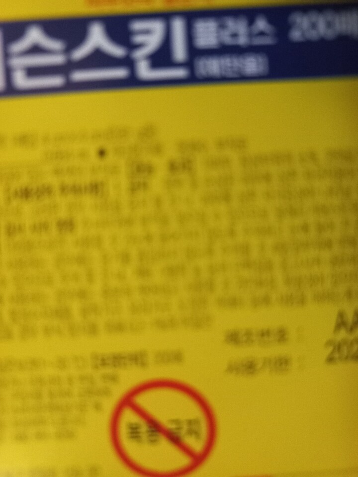 상품후기 썸네일 이미지