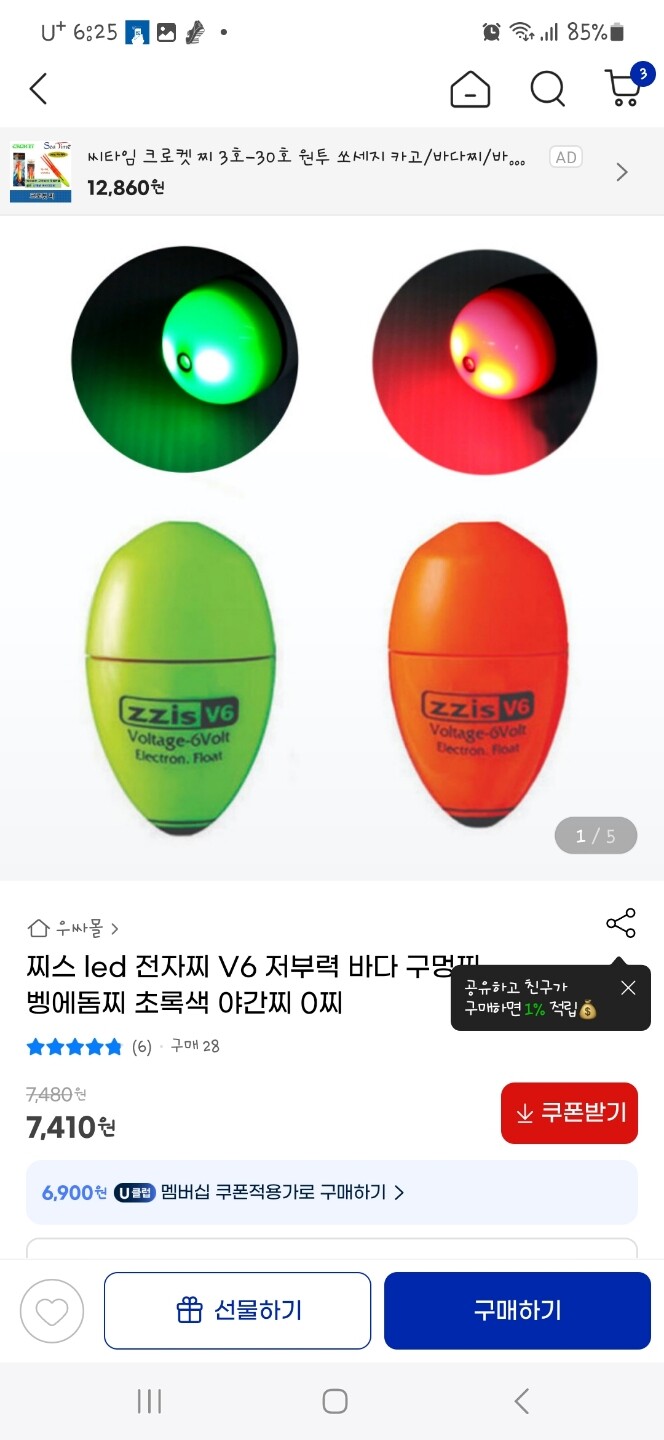 상품후기 썸네일 이미지