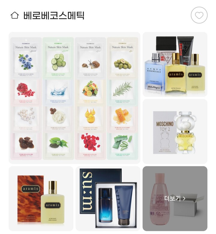 상품후기 썸네일 이미지