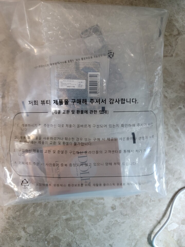 상품후기 썸네일 이미지