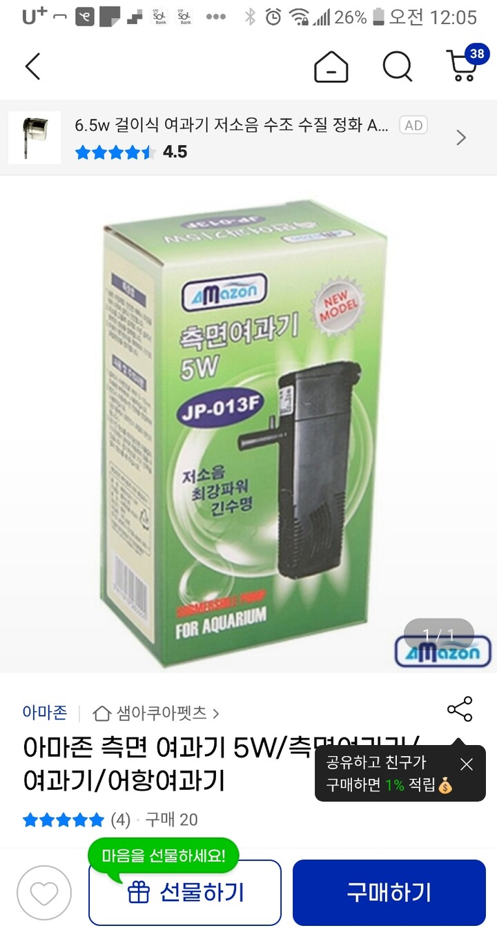 상품후기 썸네일 이미지