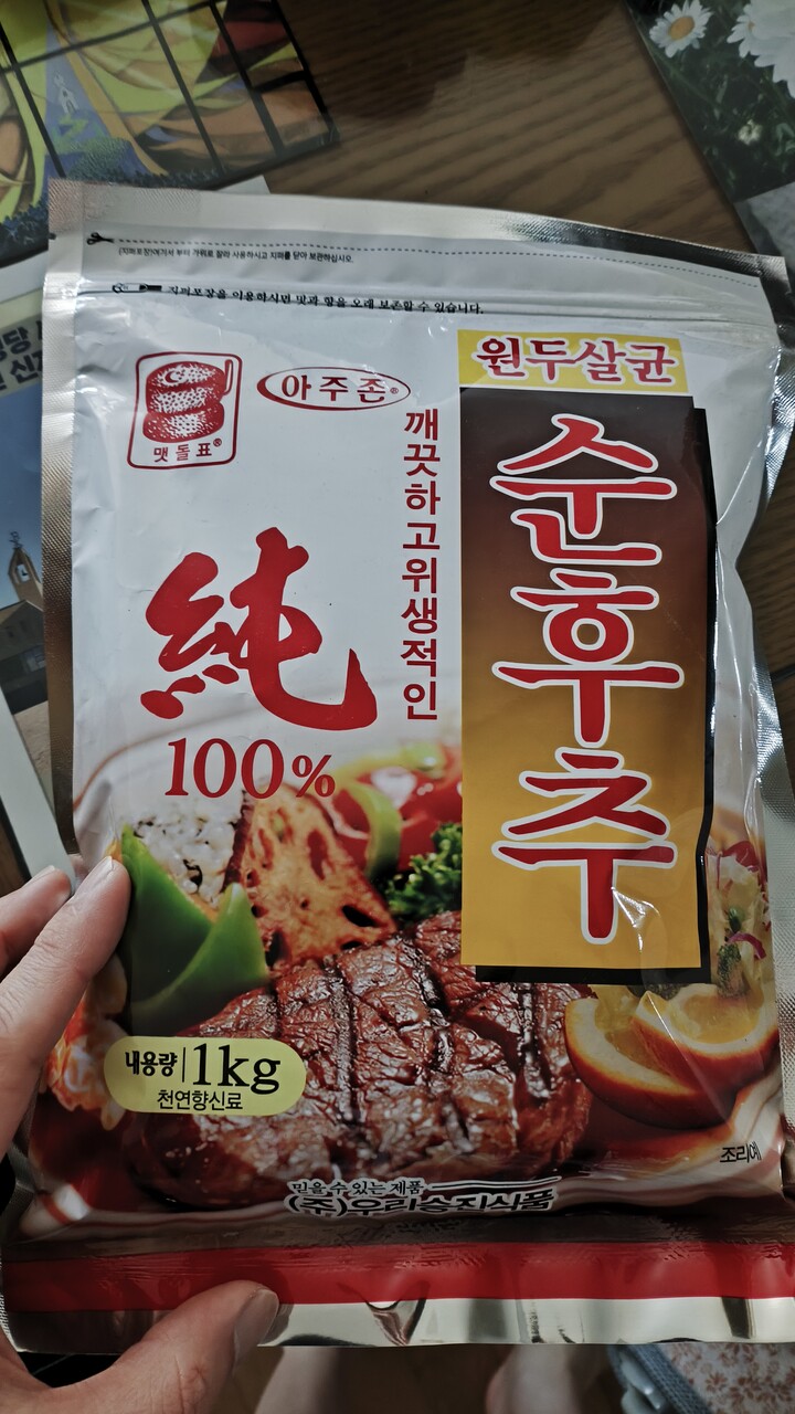 상품후기 썸네일 이미지