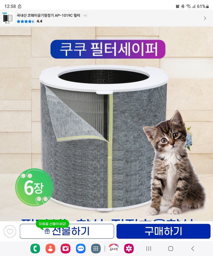 상품후기 썸네일 이미지