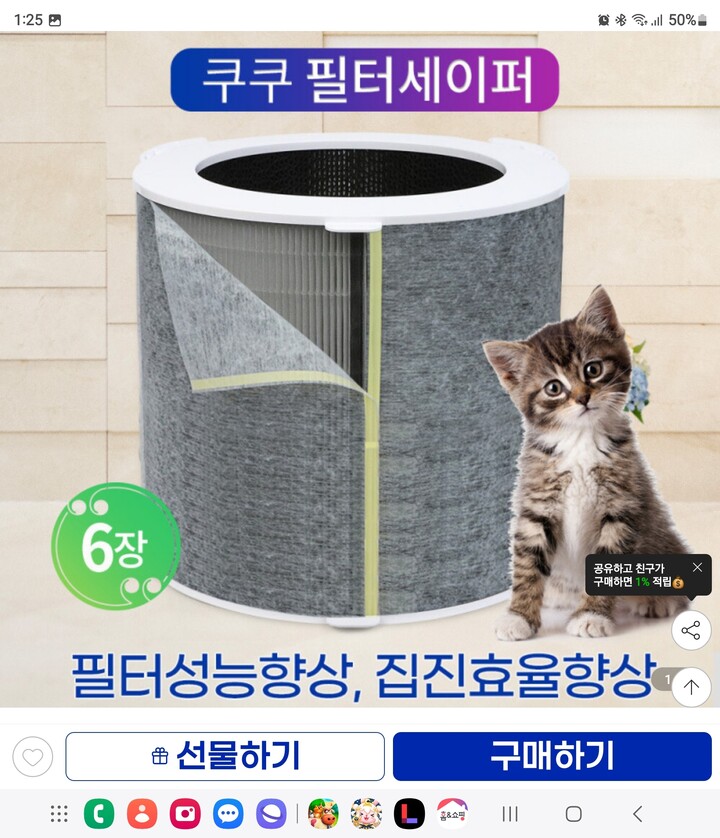 상품후기 썸네일 이미지