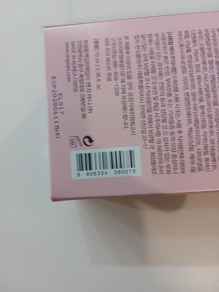 상품후기 썸네일 이미지