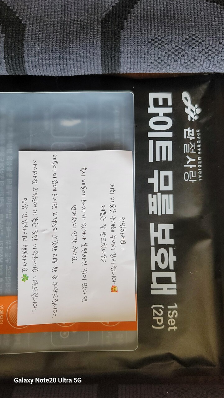 상품후기 썸네일 이미지