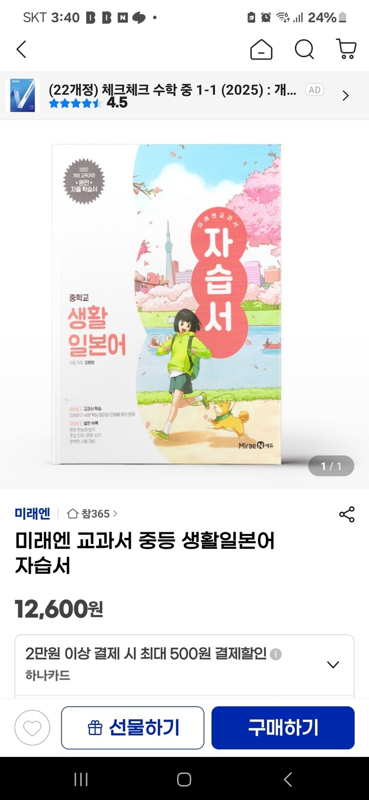 상품후기 썸네일 이미지