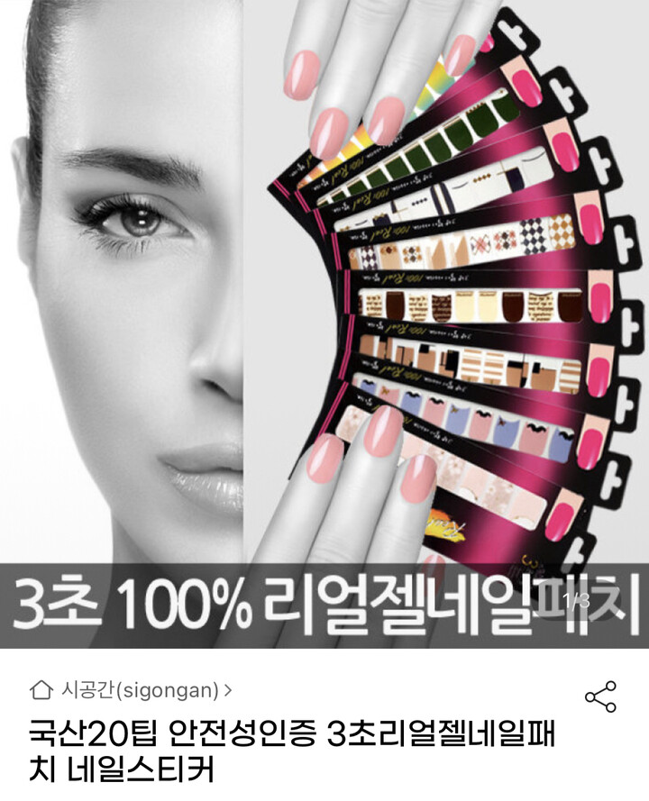 상품후기 썸네일 이미지