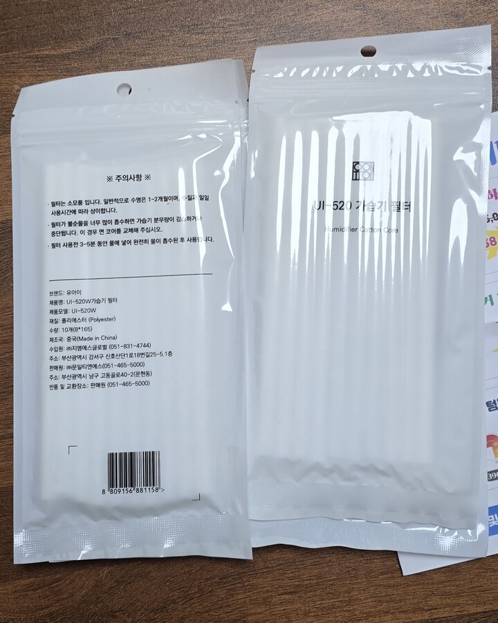 상품후기 썸네일 이미지