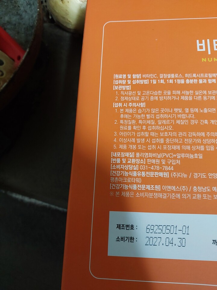 상품후기 썸네일 이미지