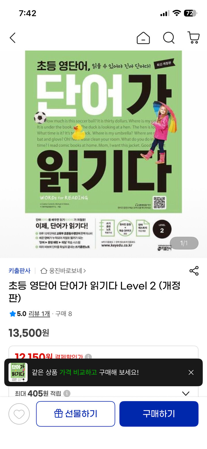 상품후기 썸네일 이미지