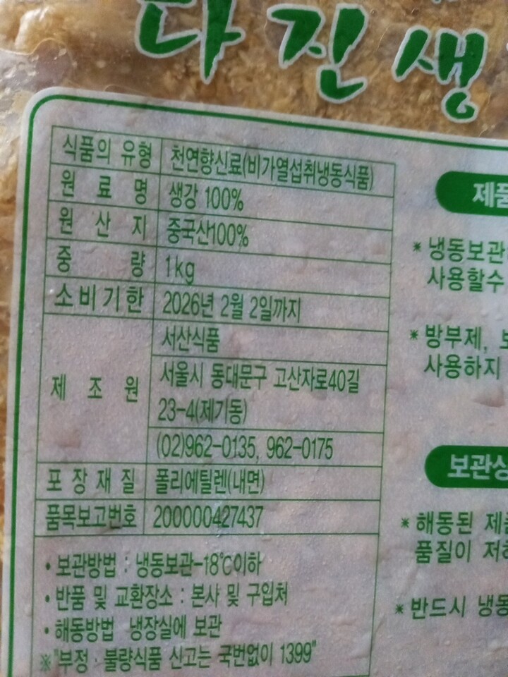 상품후기 썸네일 이미지