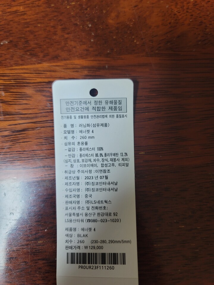 상품후기 썸네일 이미지