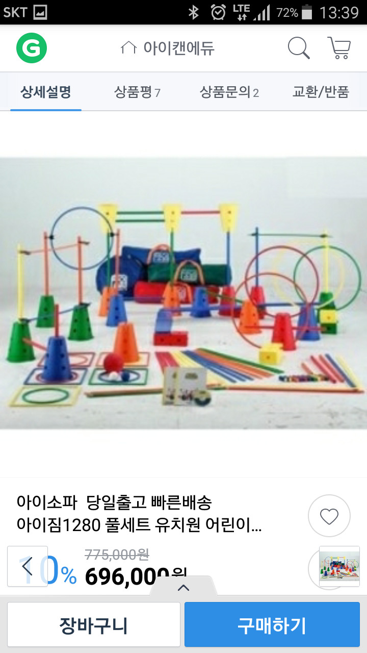 아이소파 아이짐 1280 : 다나와 가격비교 [다나와] 아이소파 아이짐 1280