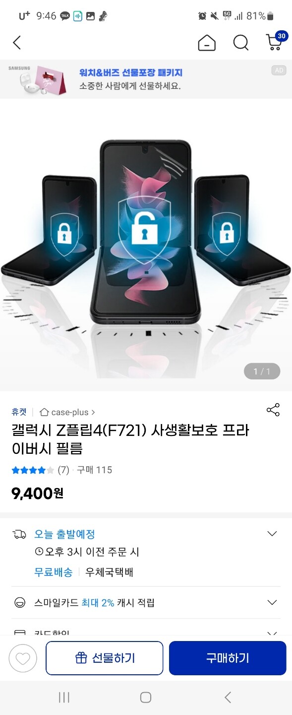 상품후기 썸네일 이미지