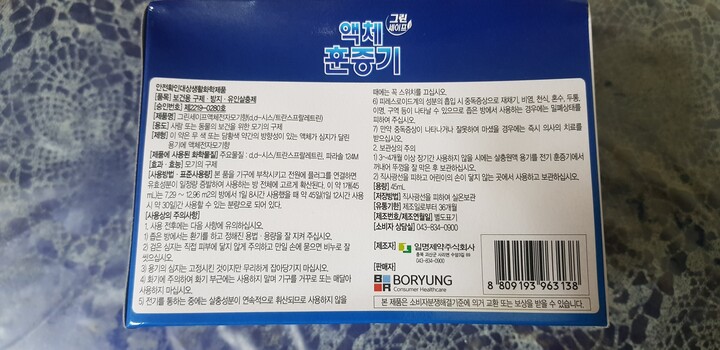 상품후기 썸네일 이미지