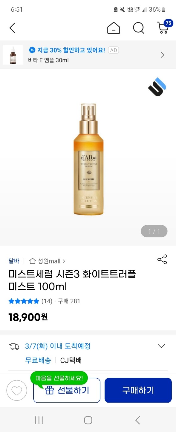 상품후기 썸네일 이미지