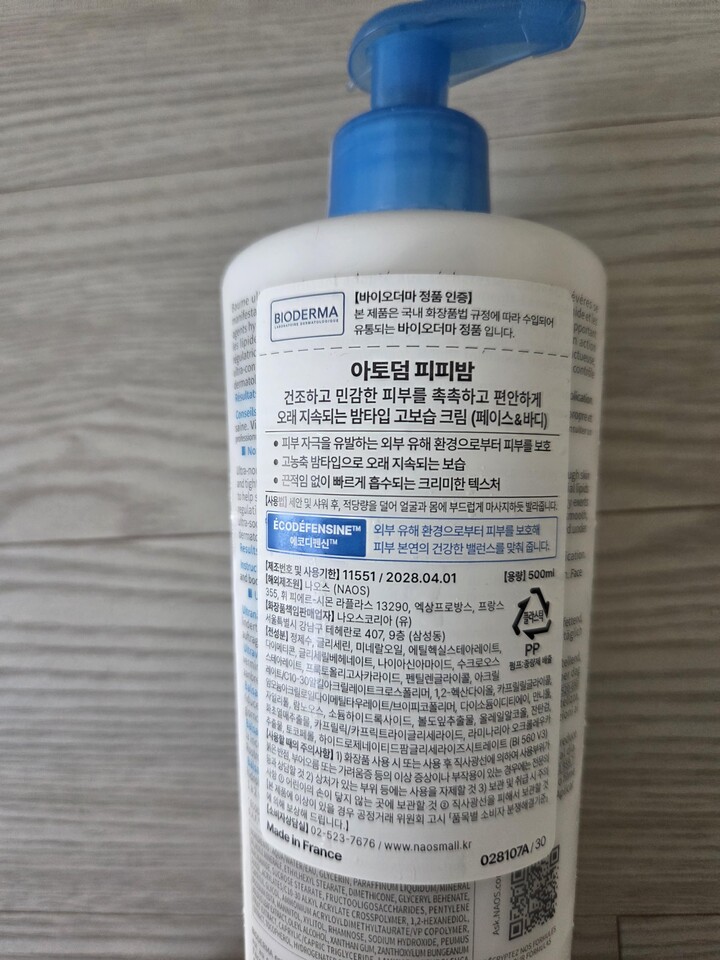 상품후기 썸네일 이미지