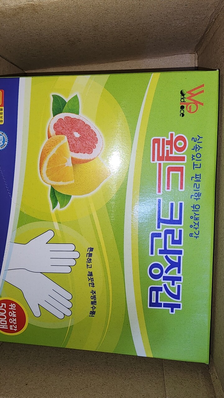 상품후기 썸네일 이미지