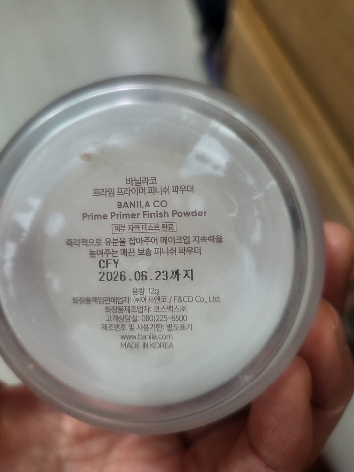 상품후기 썸네일 이미지