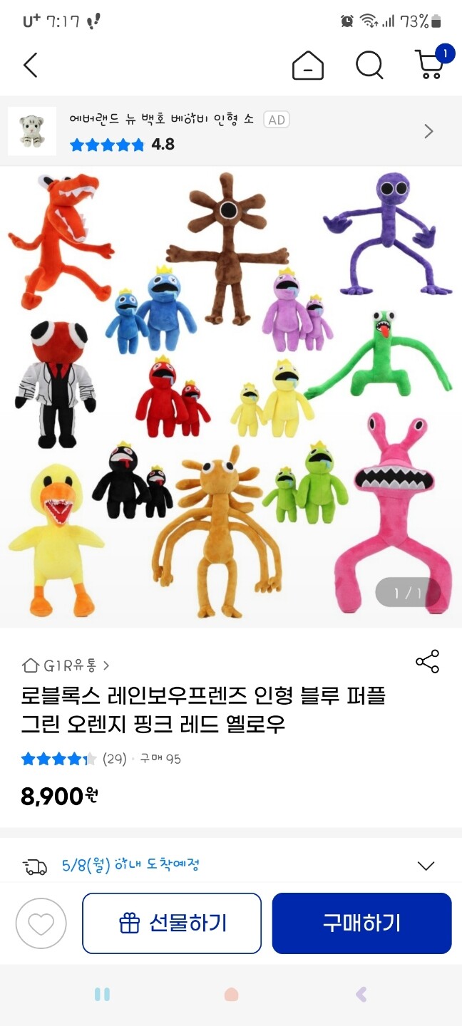 상품후기 썸네일 이미지