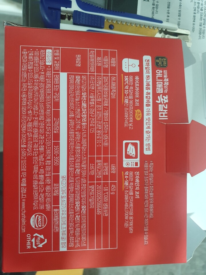 상품후기 썸네일 이미지