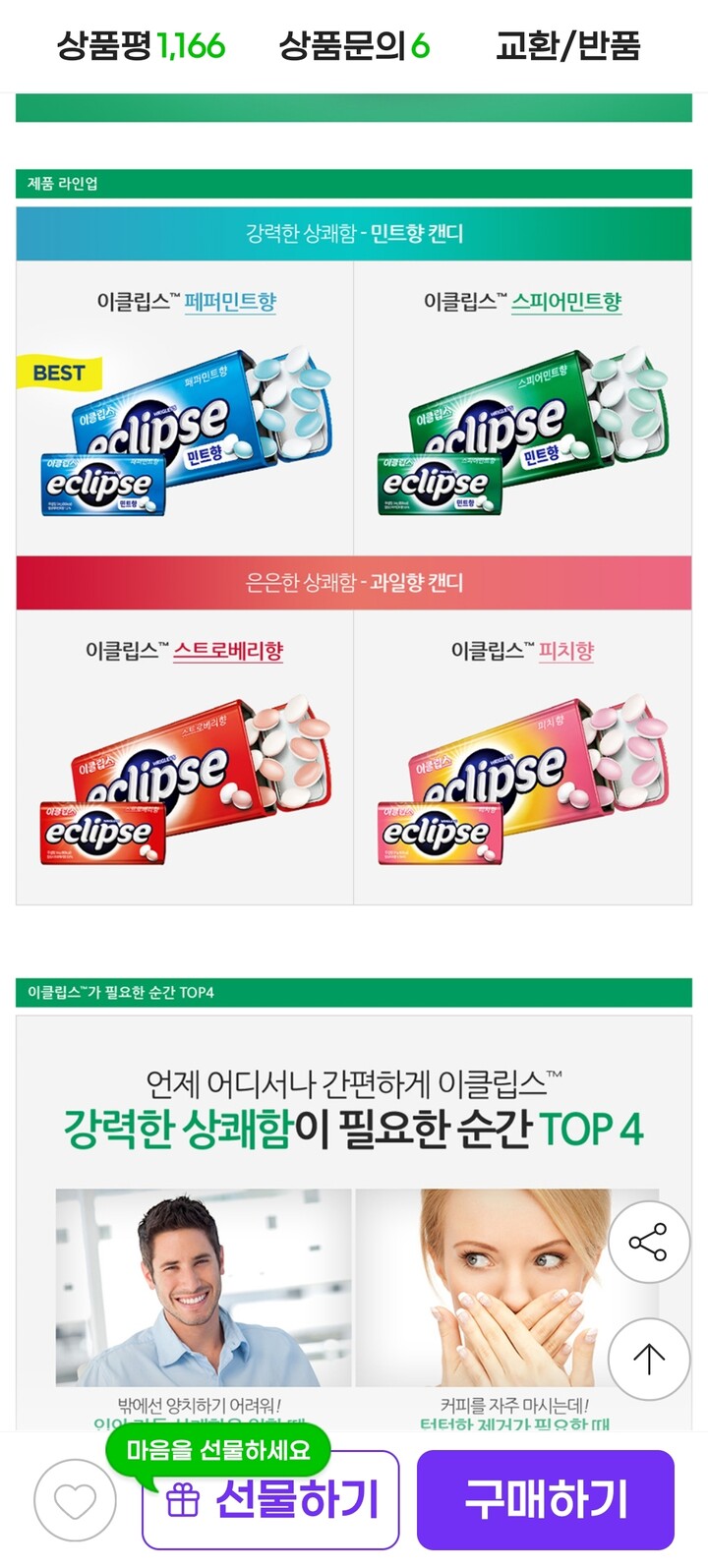 상품후기 썸네일 이미지
