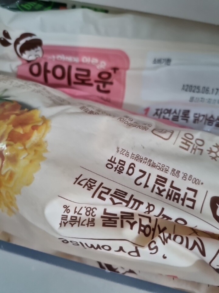 상품후기 썸네일 이미지