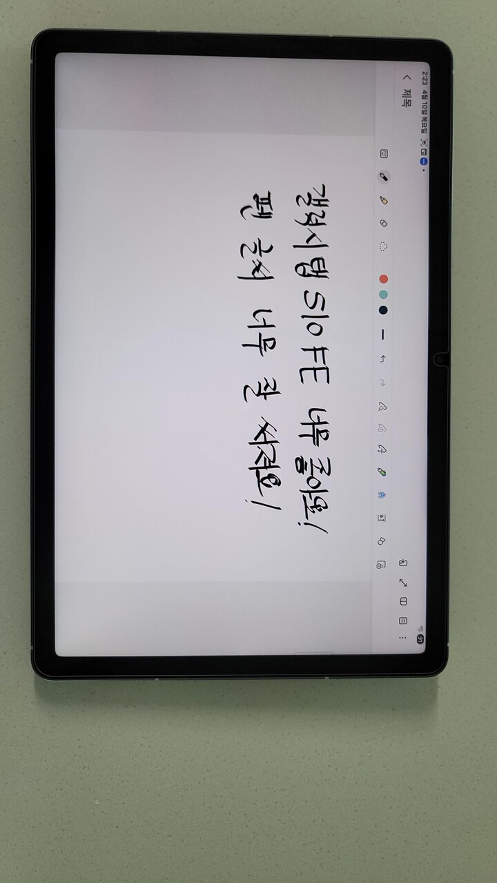보통 탭은 거거익선이라는 말들을 많...