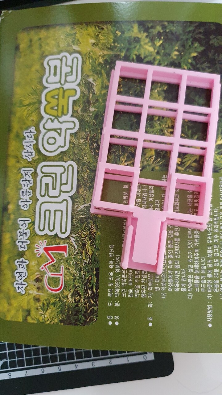 상품후기 썸네일 이미지