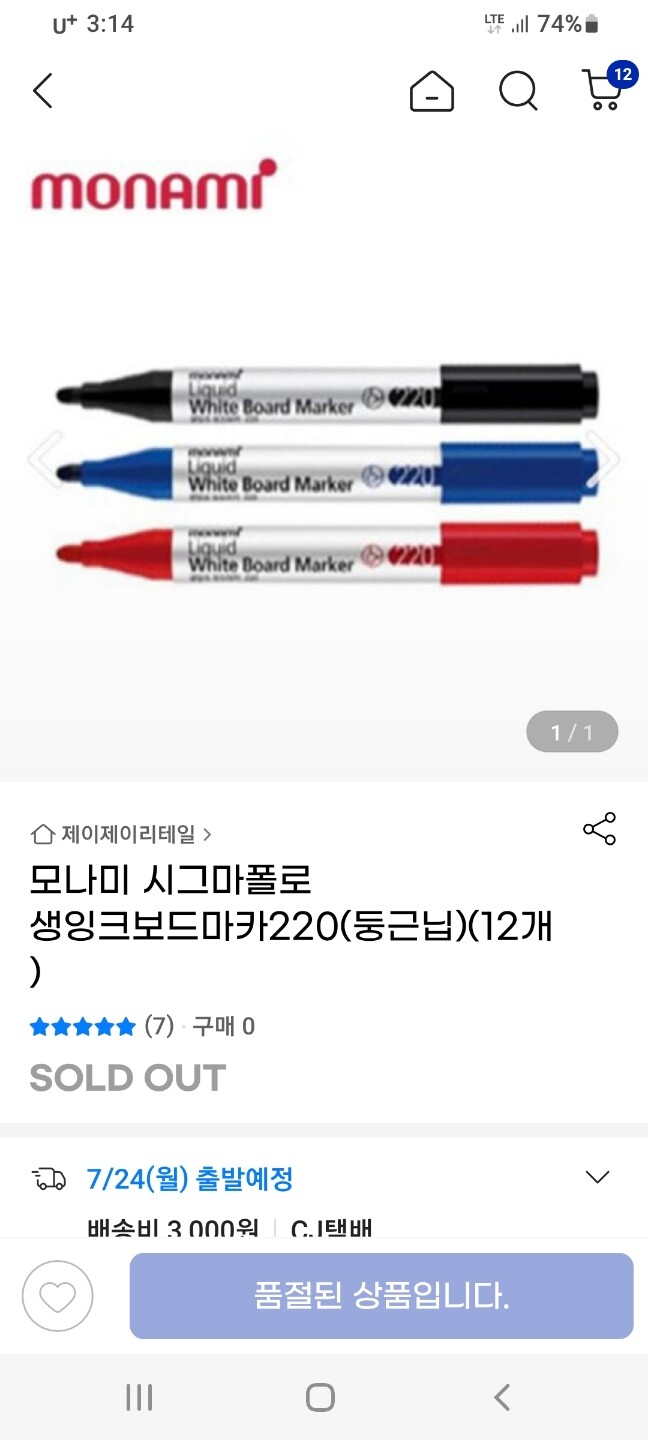 상품후기 썸네일 이미지
