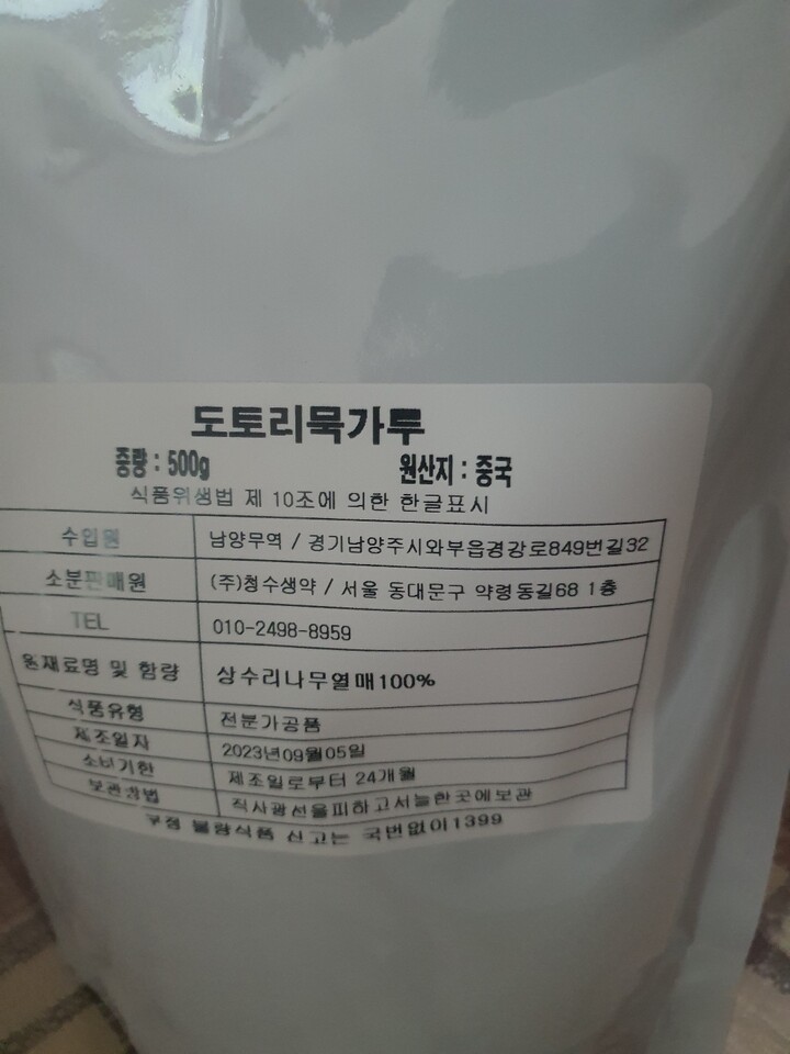 상품후기 썸네일 이미지