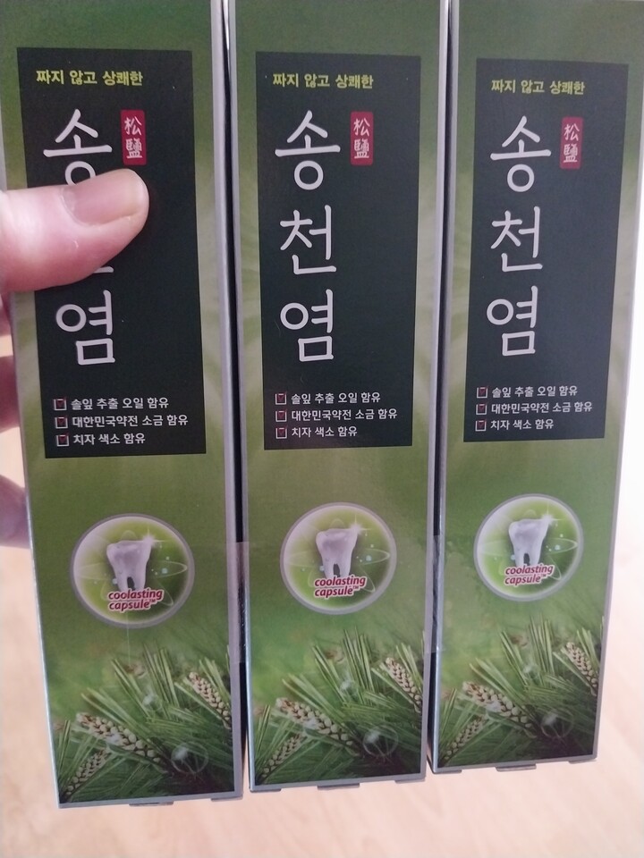 상품후기 썸네일 이미지
